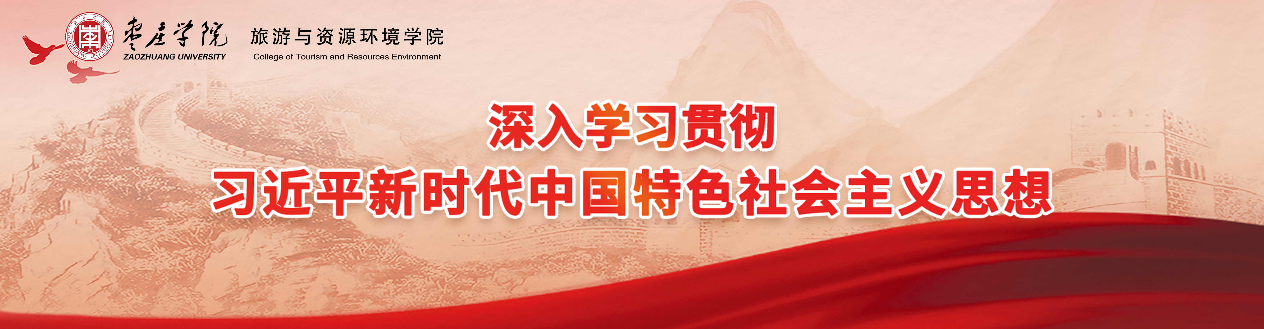 伟德国际victor1946